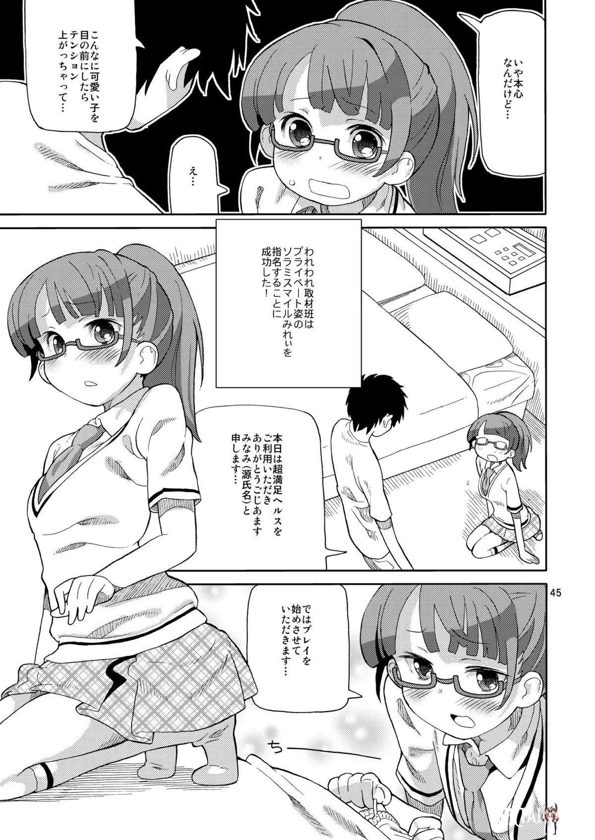 Image #43