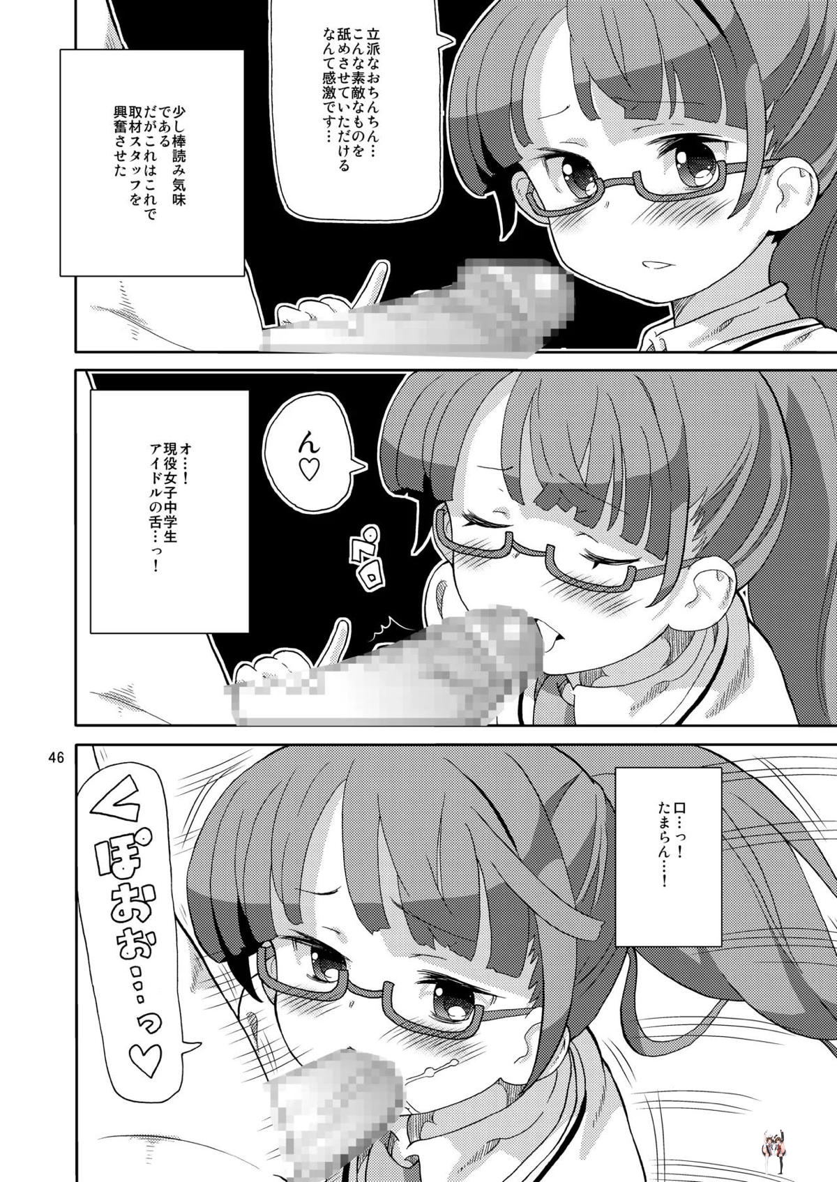 Image #44