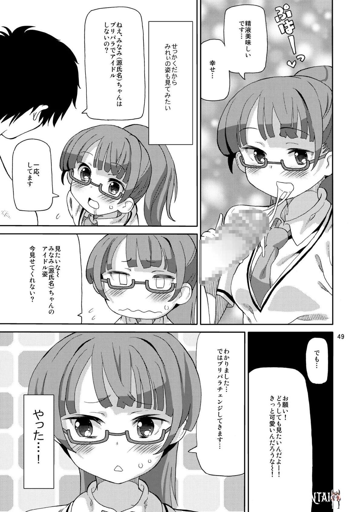 Image #47