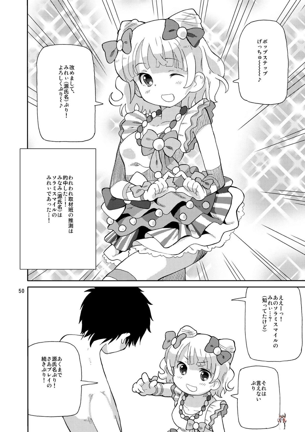 Image #48