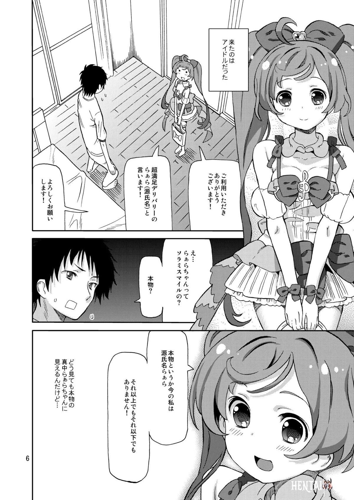 Image #5