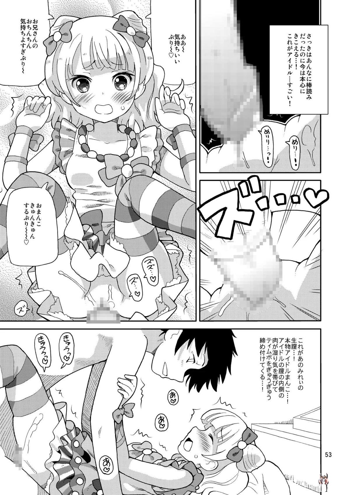 Image #51