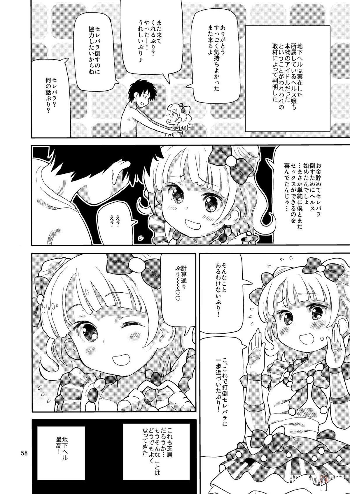 Image #56