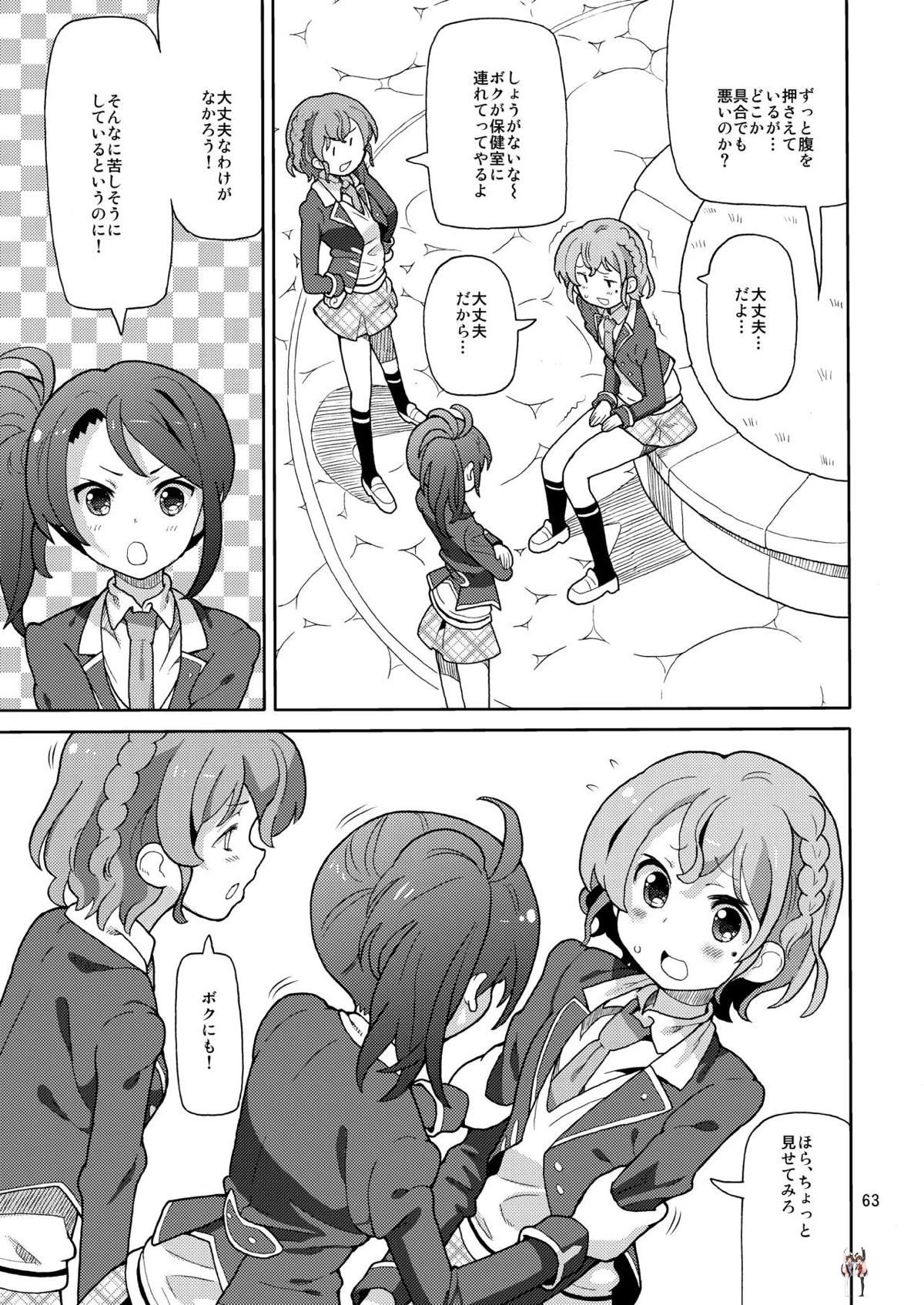 Image #61