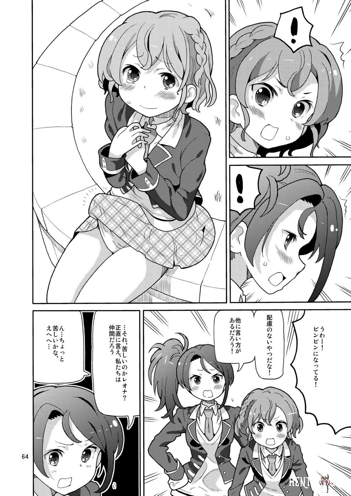Image #62