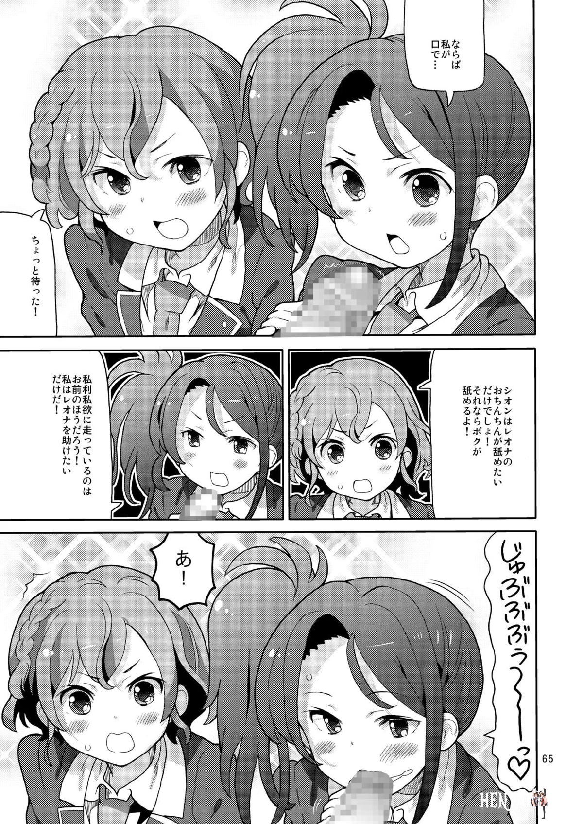 Image #63