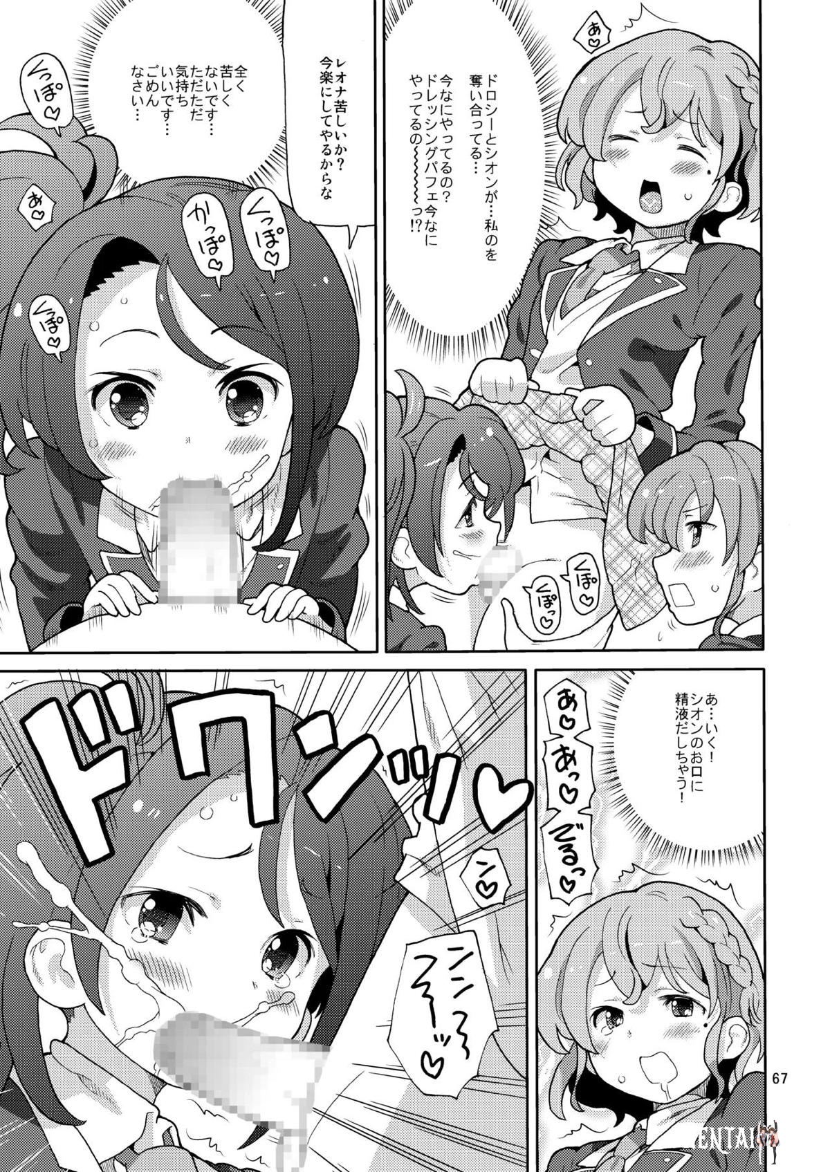Image #65