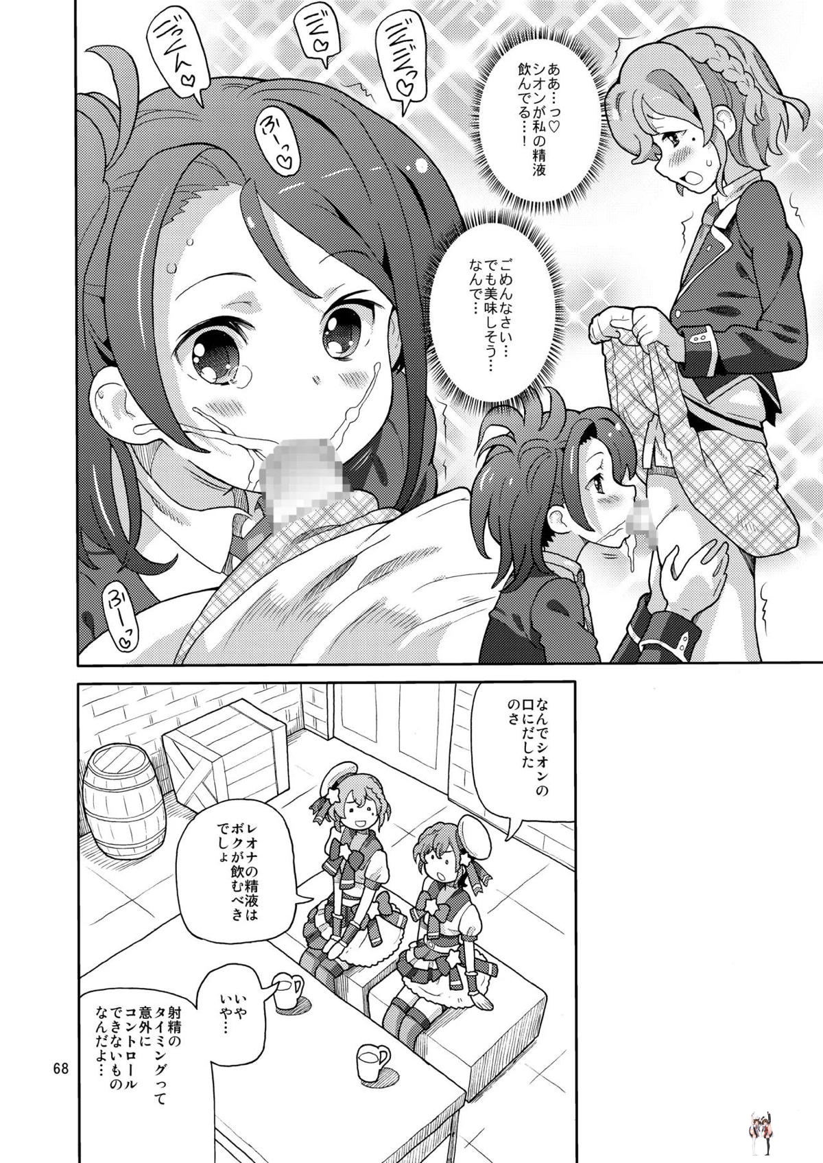 Image #66