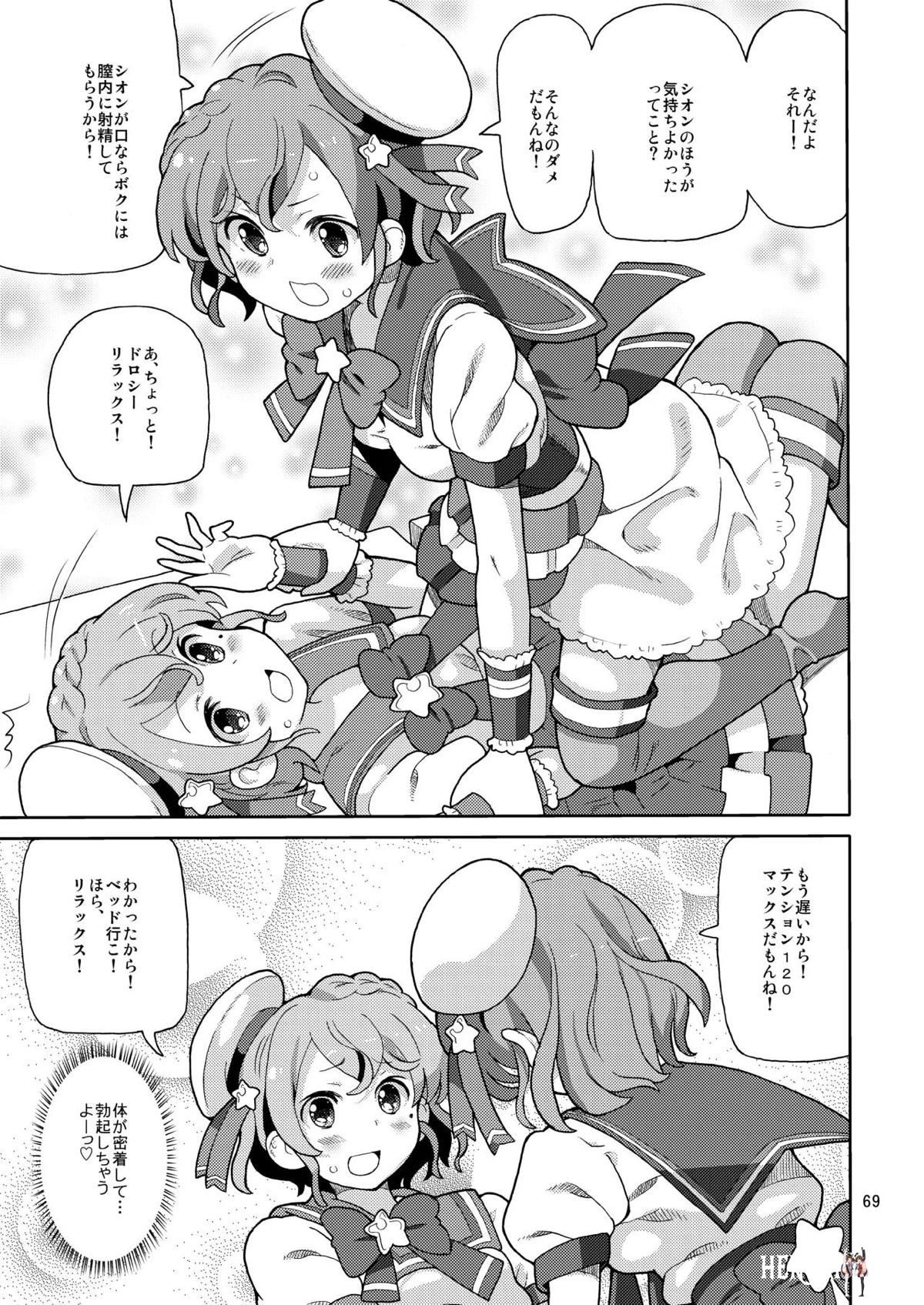 Image #67
