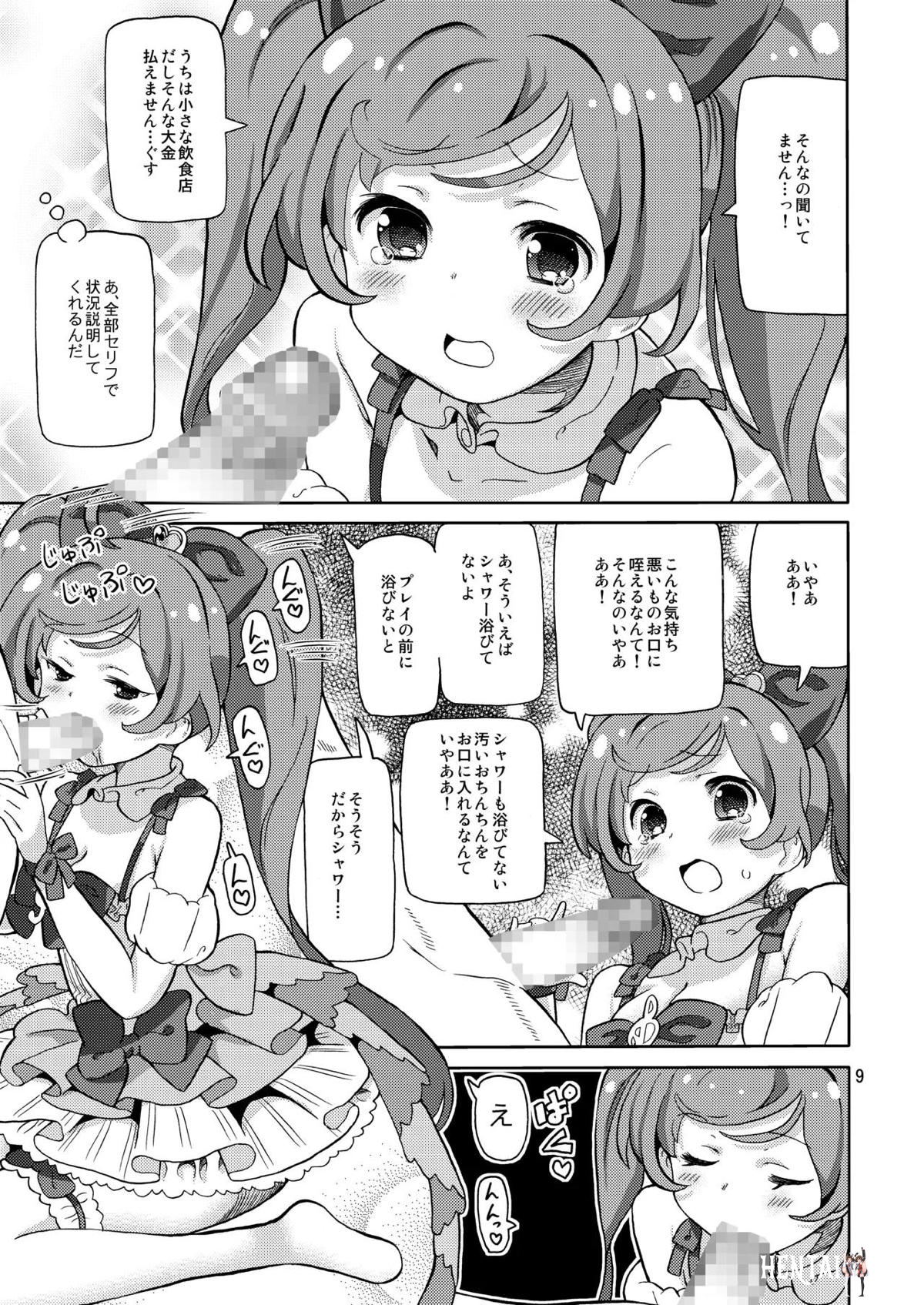 Image #8