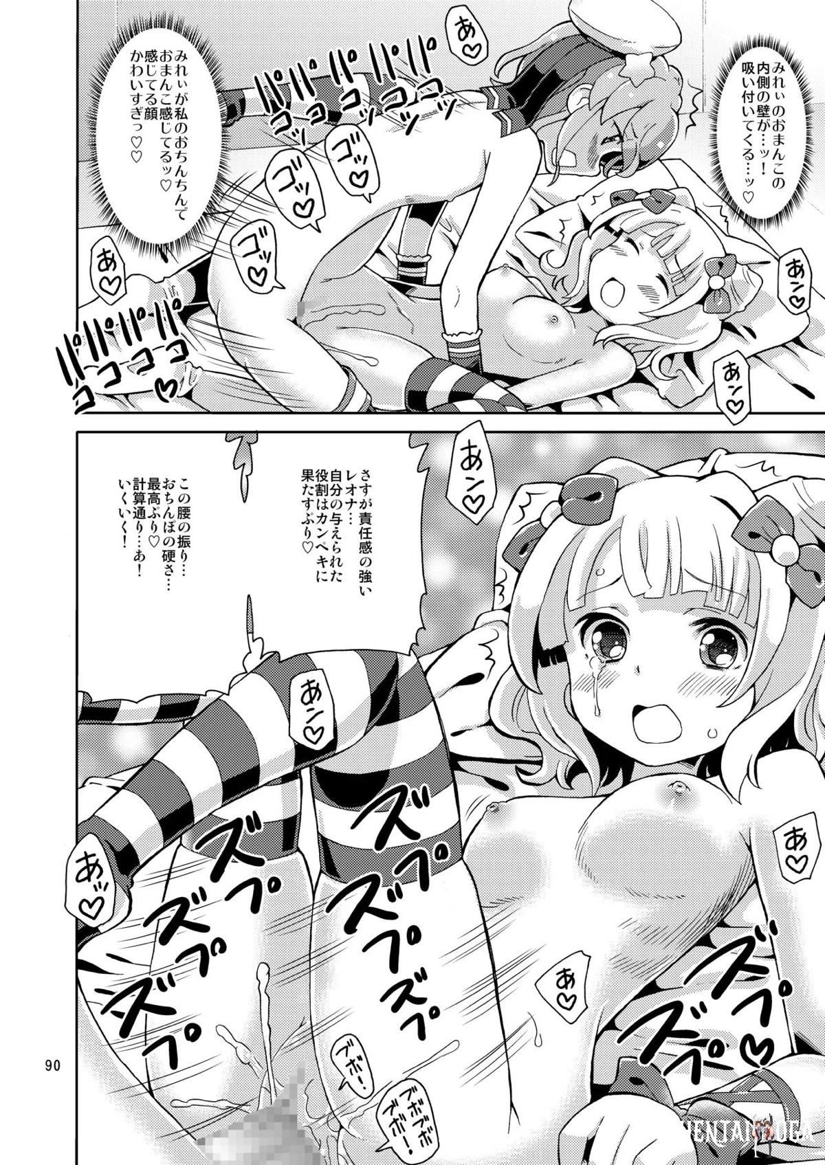 Image #87