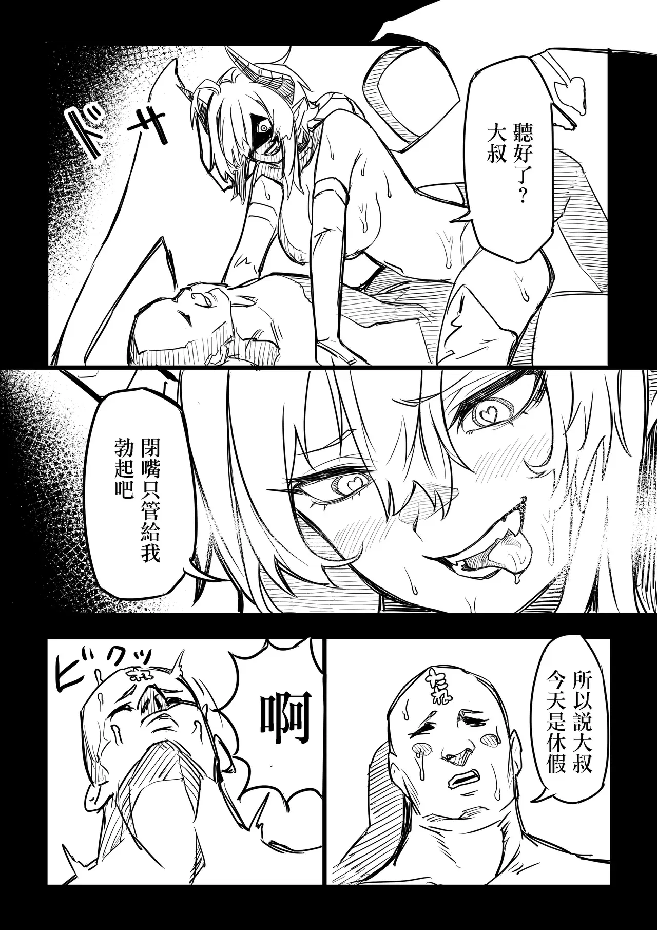 Image #13
