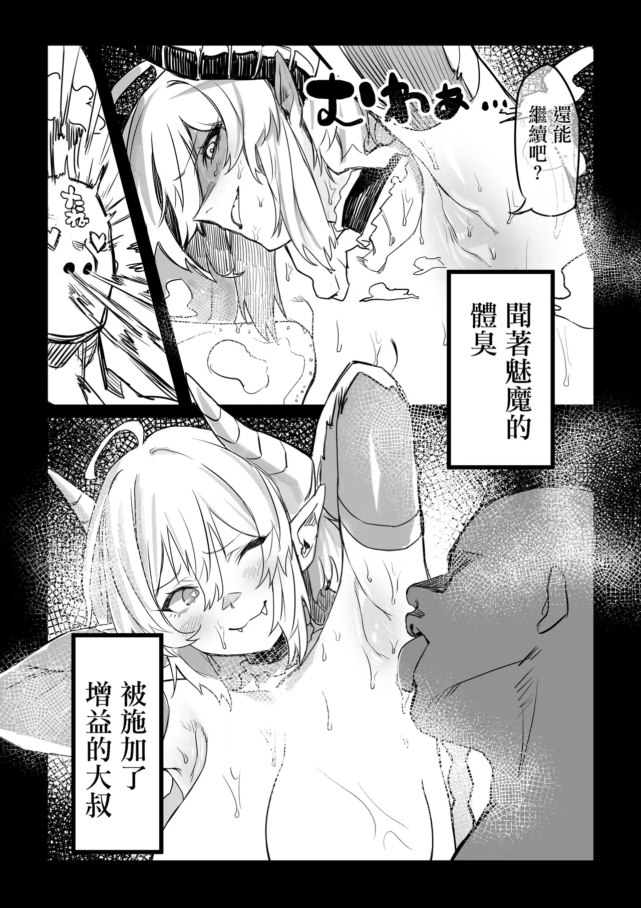 Image #17