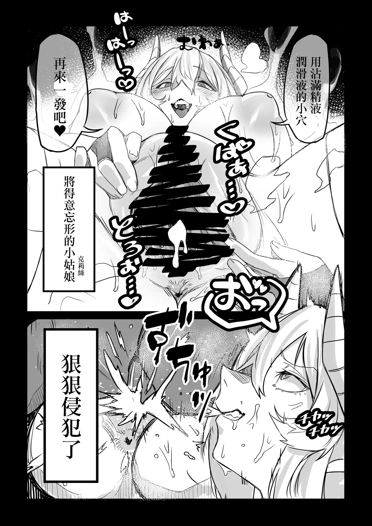 Image #18