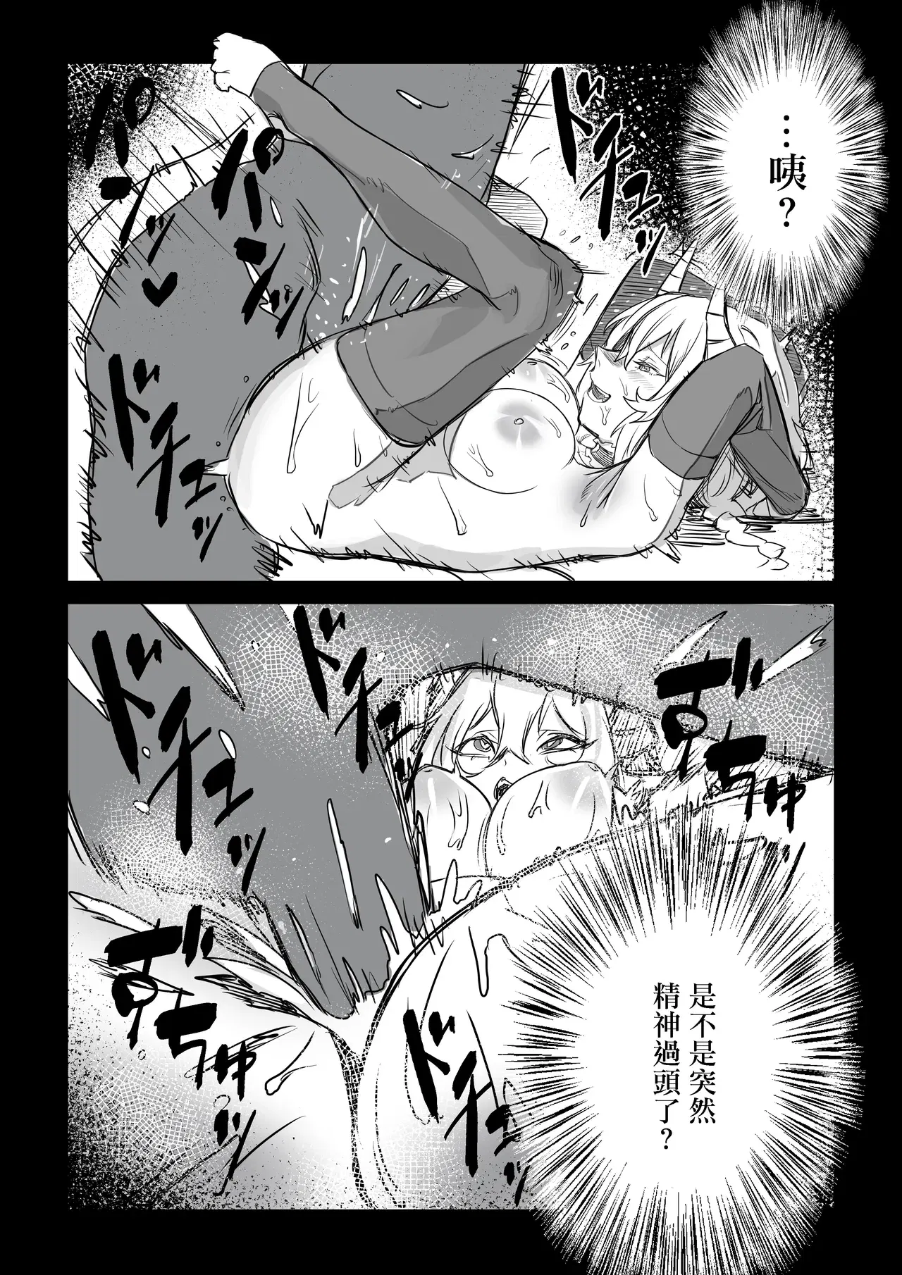 Image #19