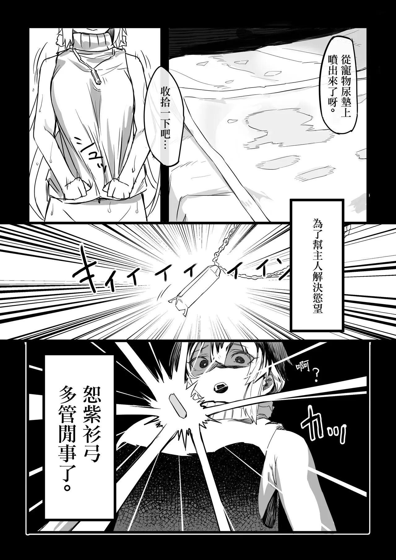 Image #7