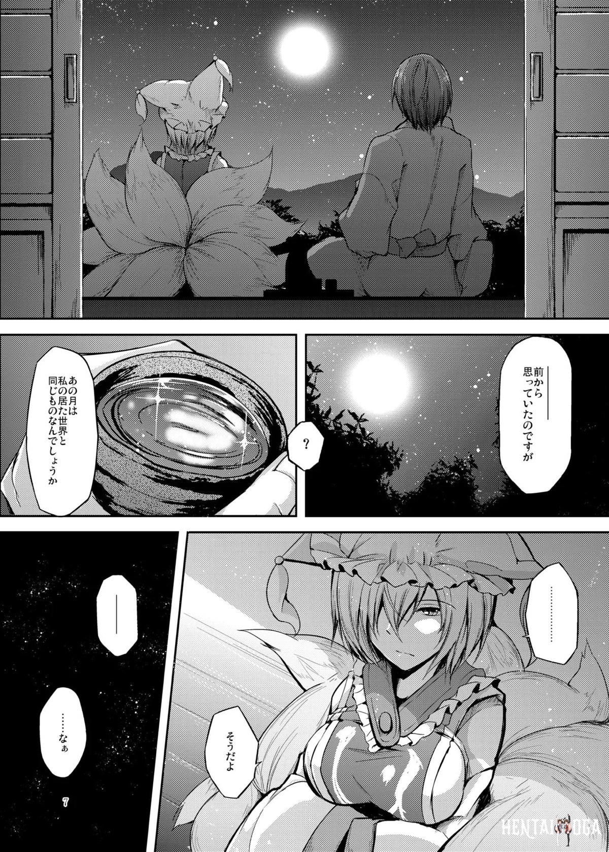 Image #8