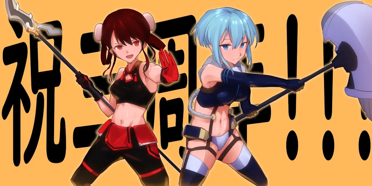 Image #124