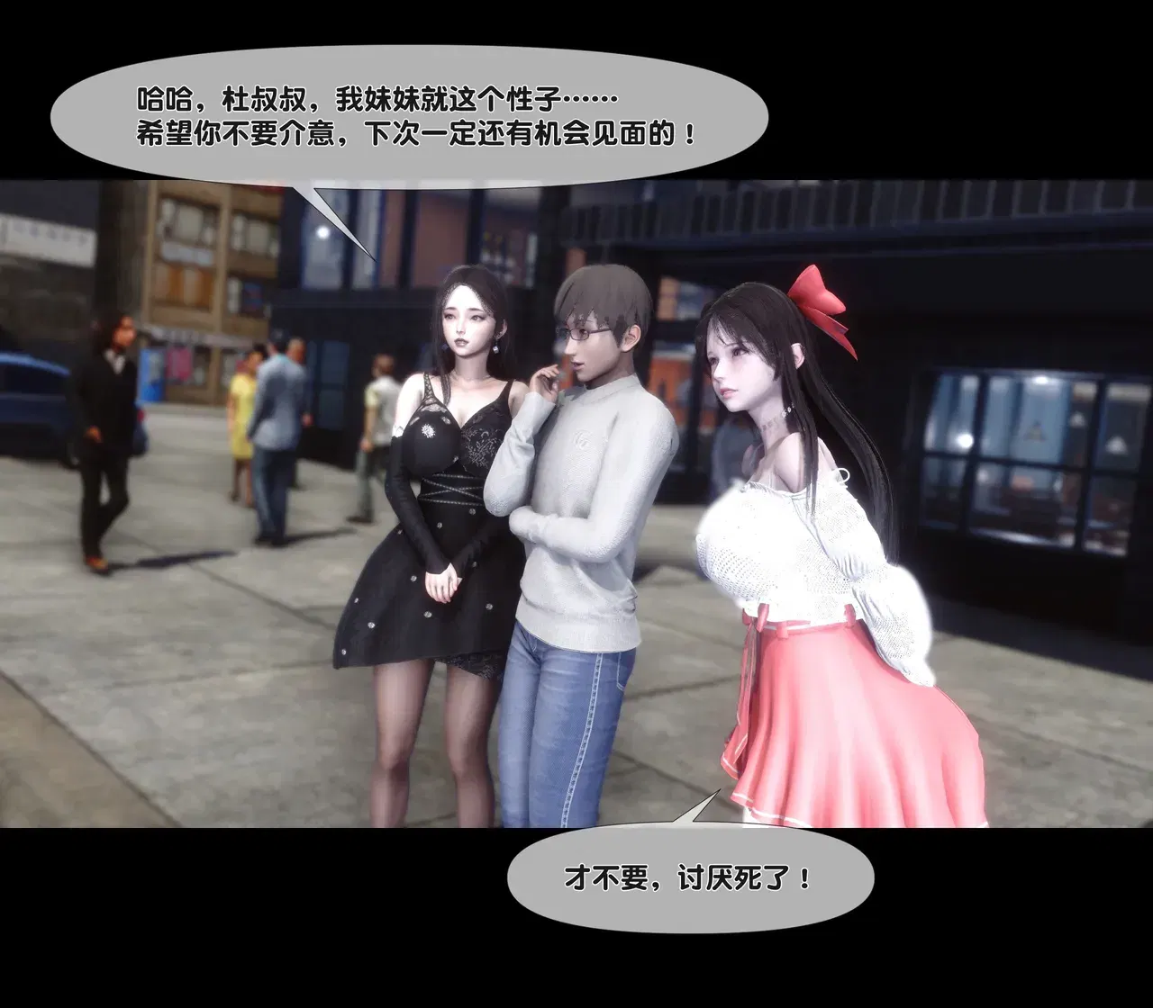 Image #10