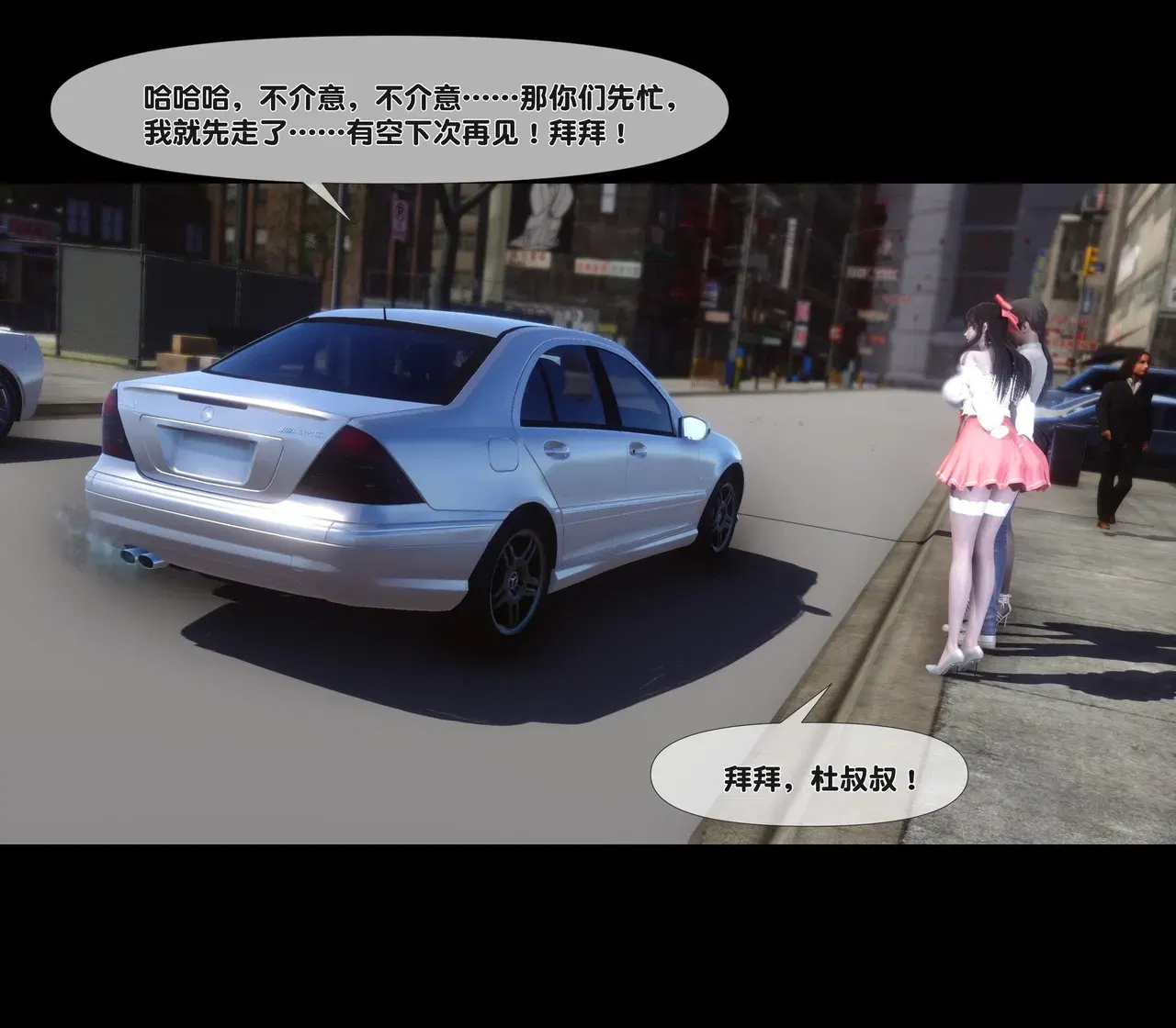 Image #11