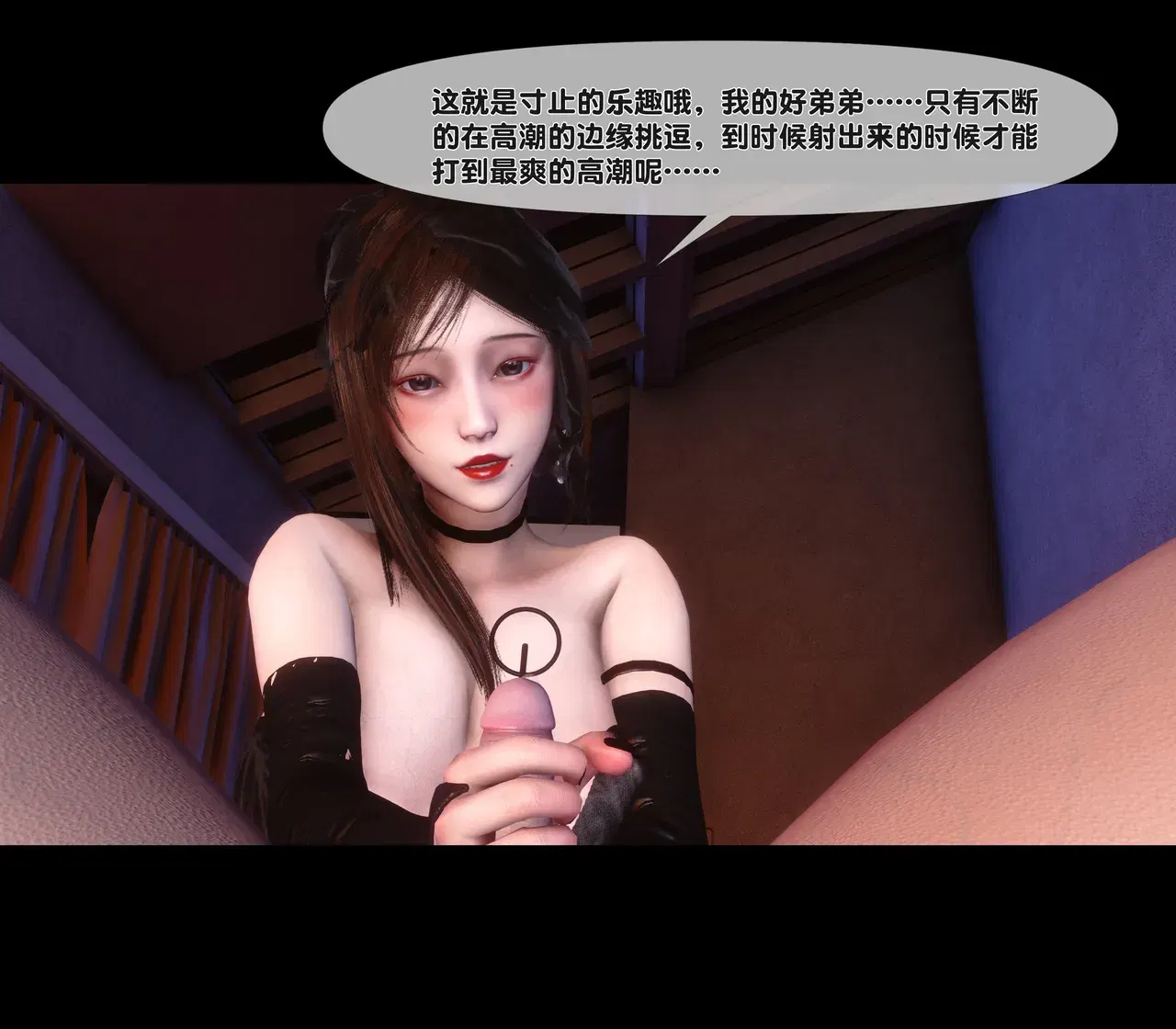 Image #196