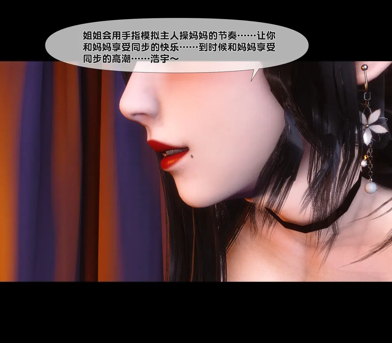 Image #228