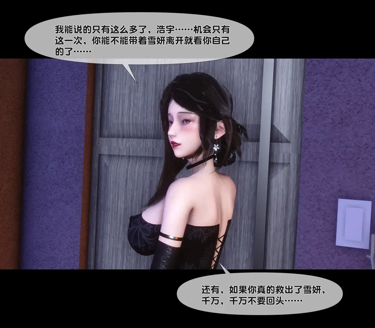 Image #342