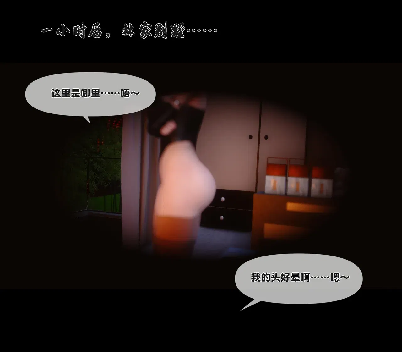 Image #39