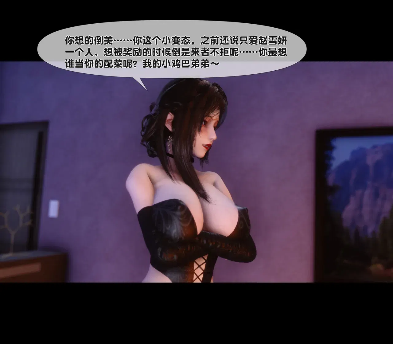 Image #43