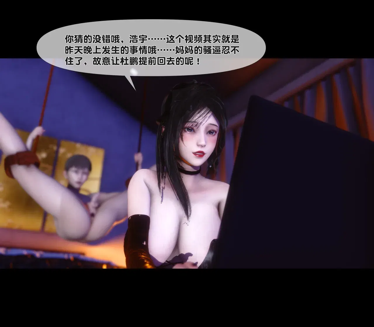 Image #51