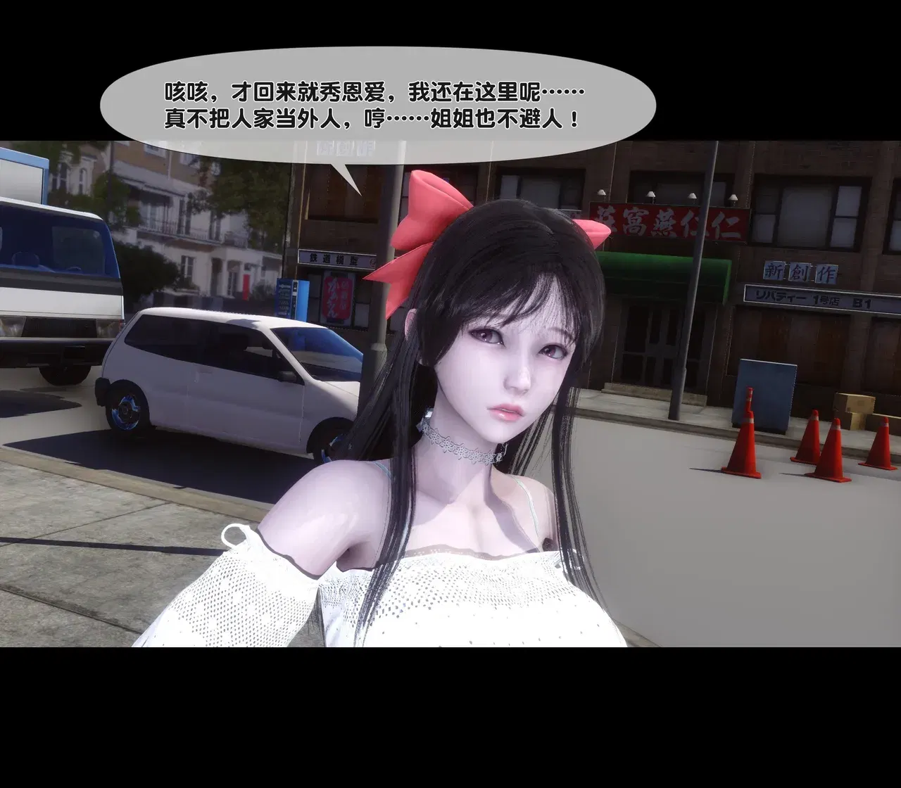 Image #7