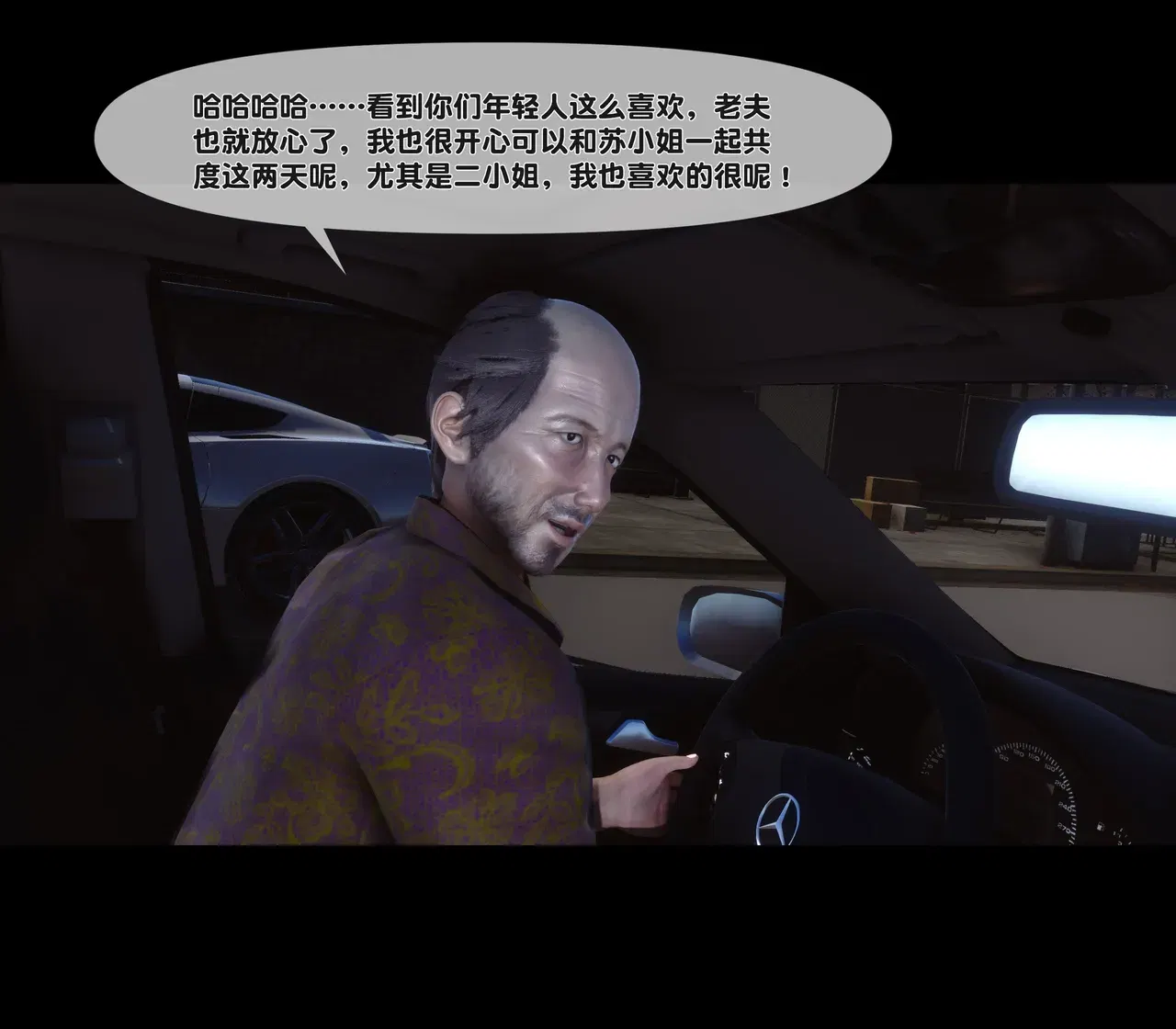 Image #8