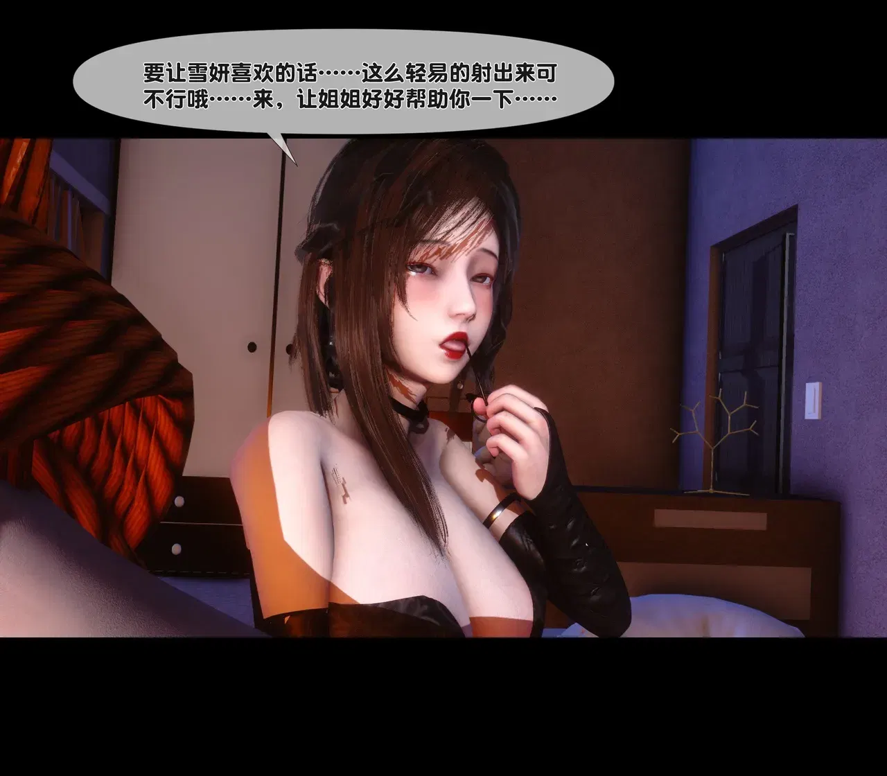 Image #89