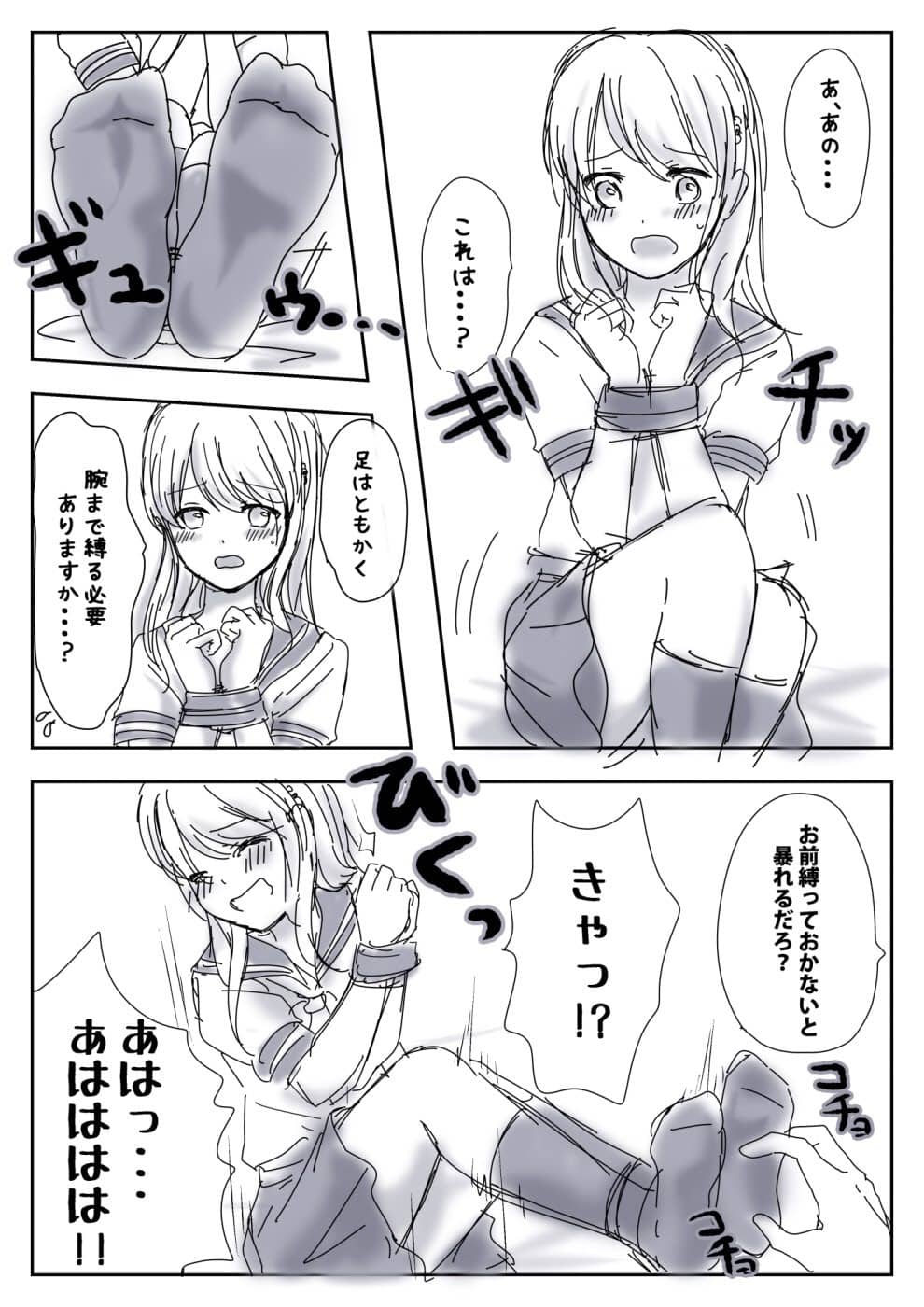 Image #12
