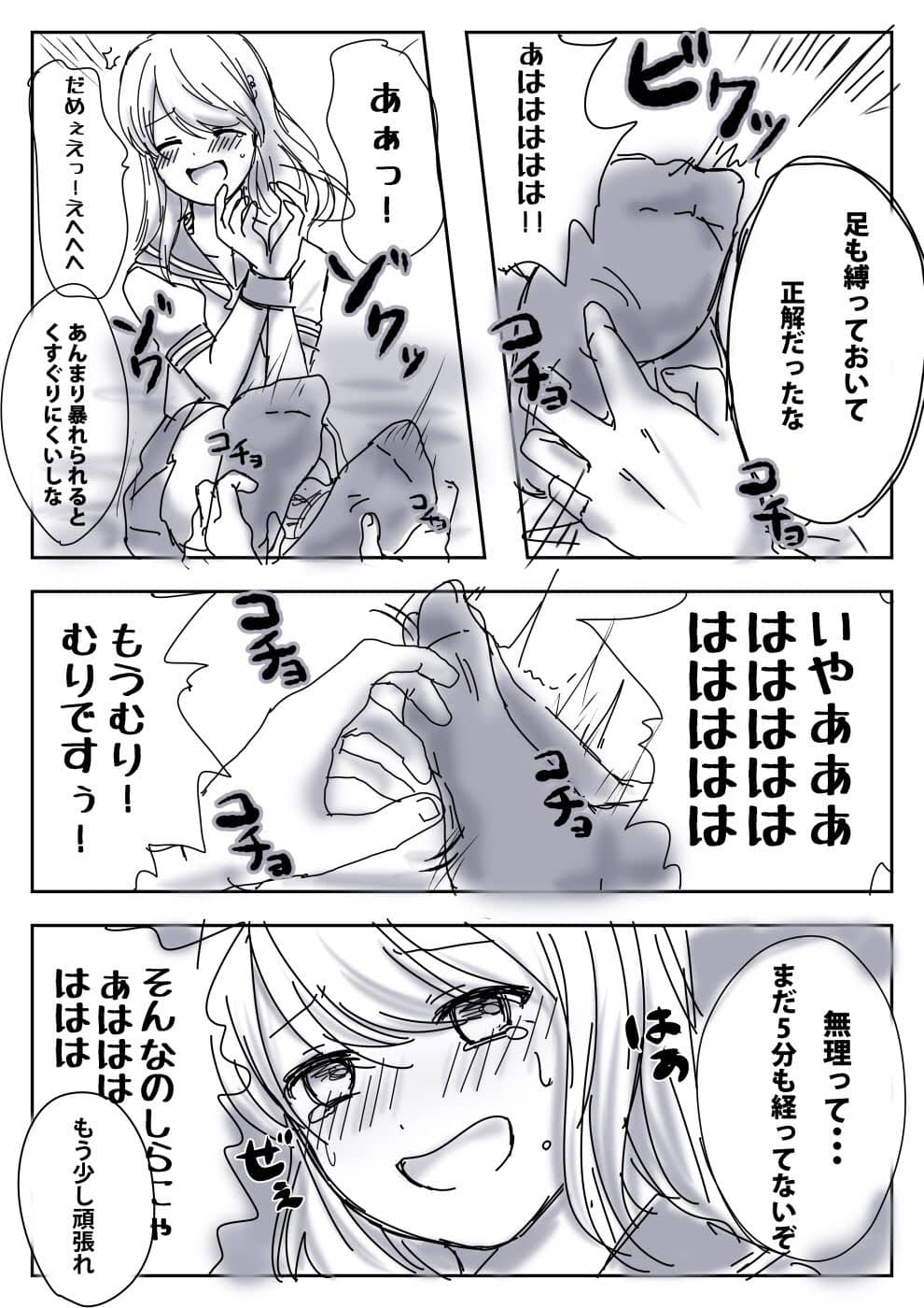 Image #13