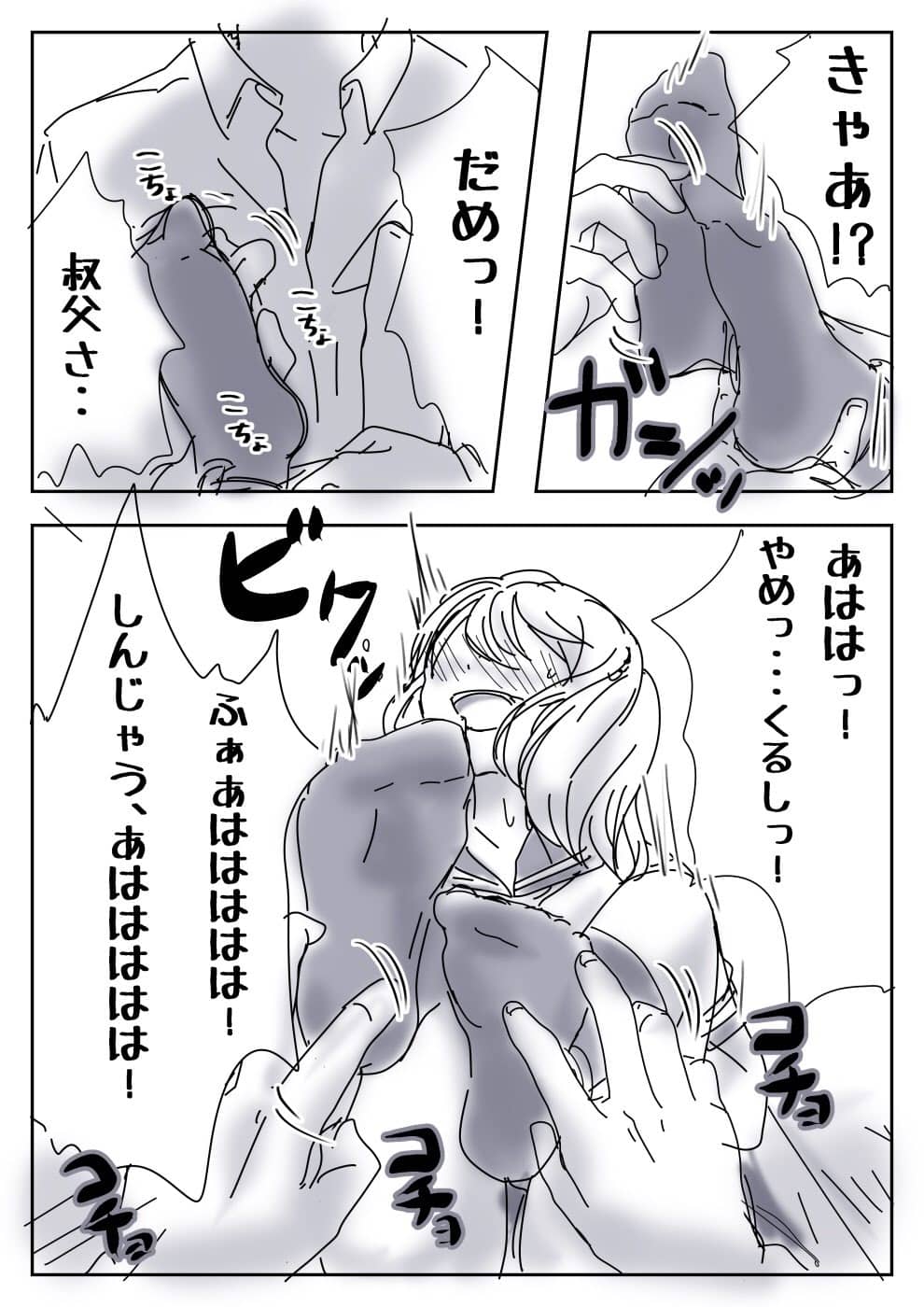 Image #14