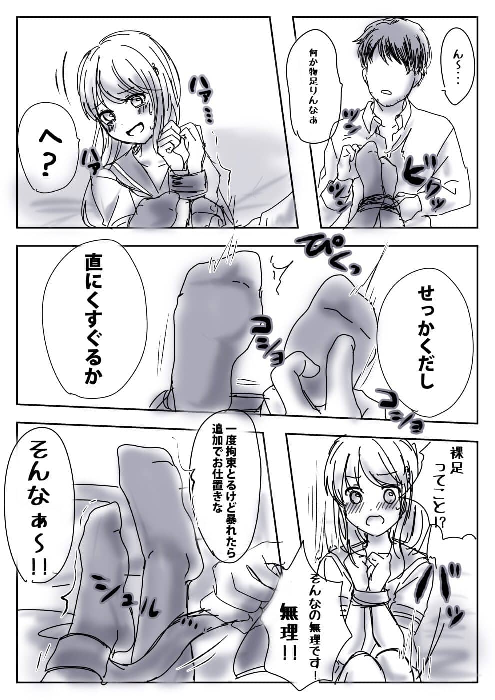 Image #15