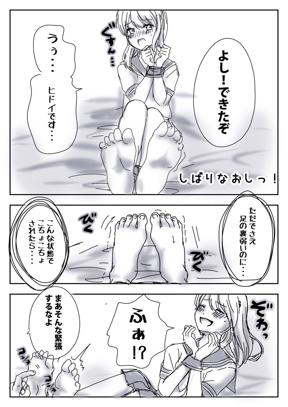 Image #16