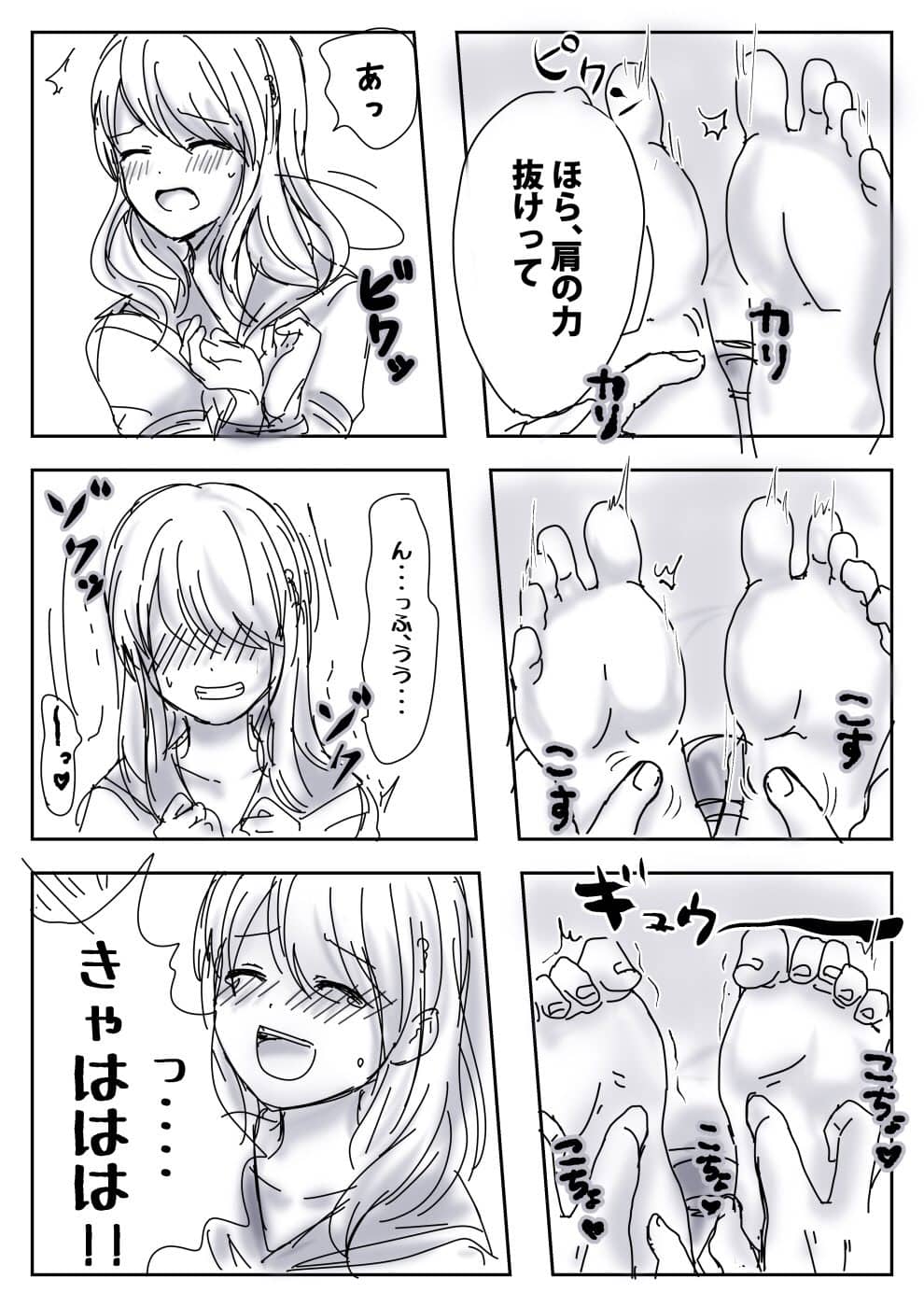 Image #17