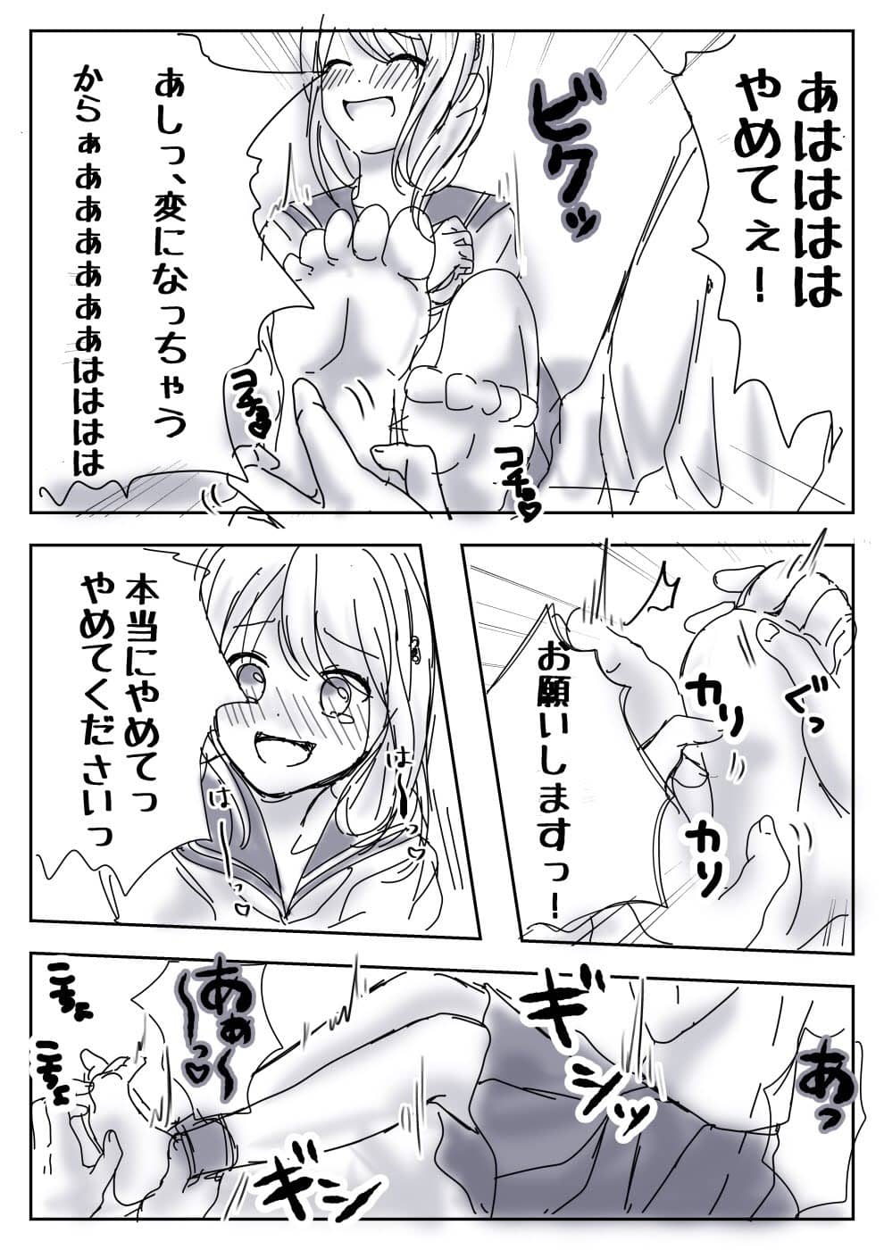 Image #18