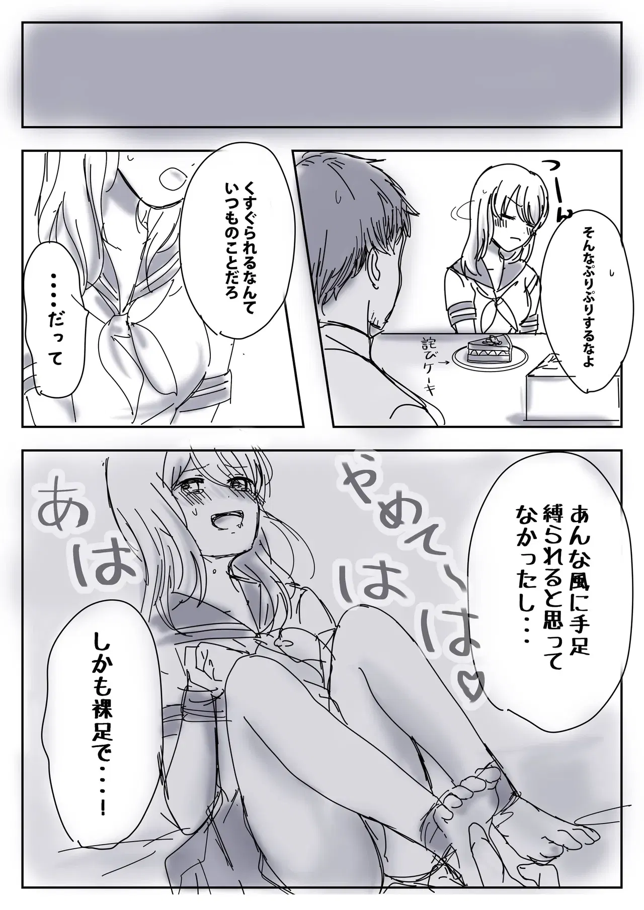 Image #20