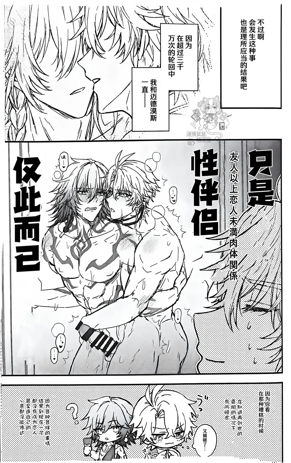 Image #10