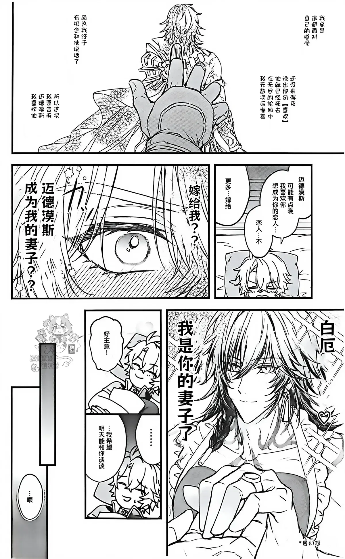 Image #11