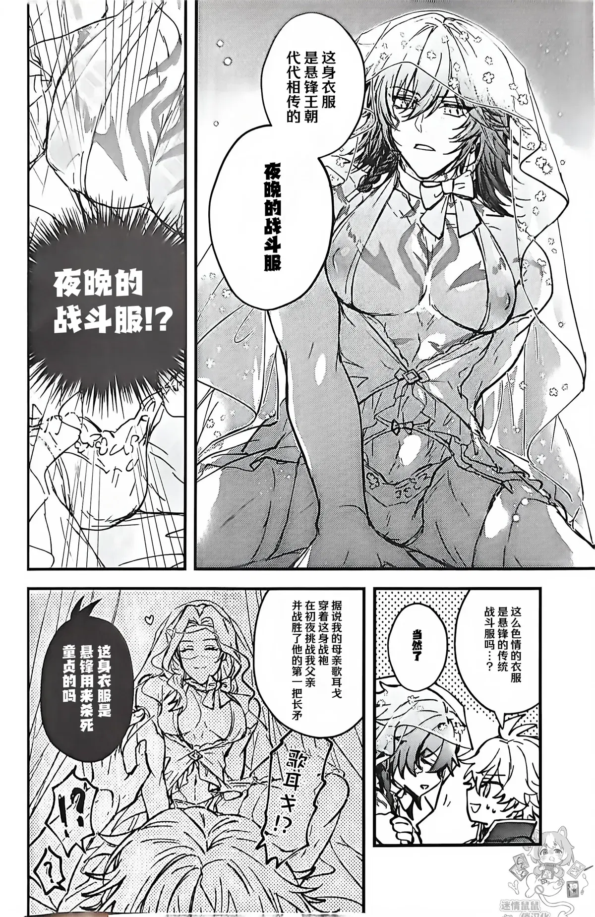 Image #13