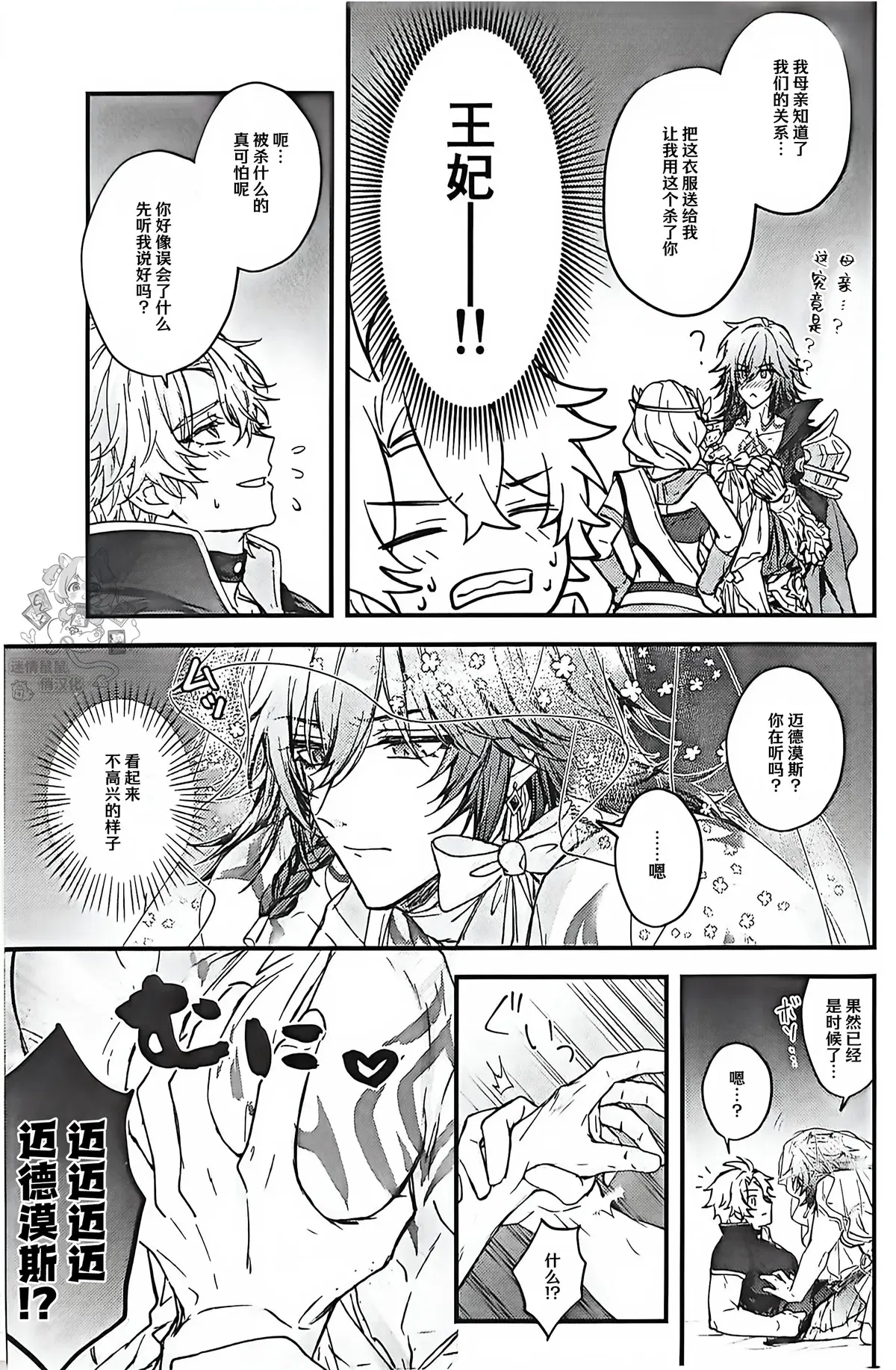 Image #14