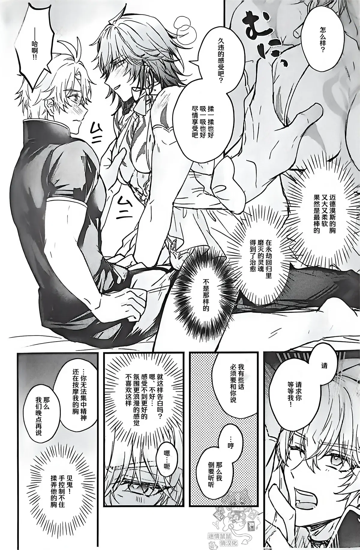 Image #15