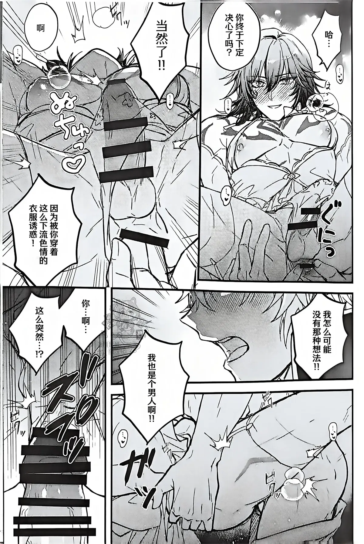 Image #18