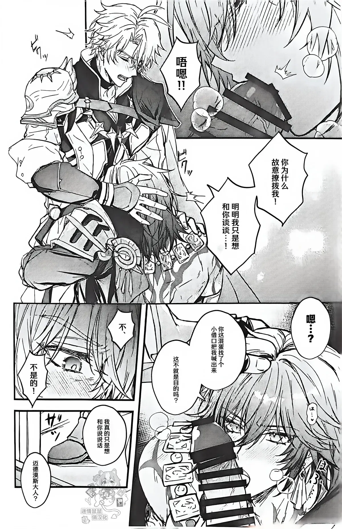 Image #7