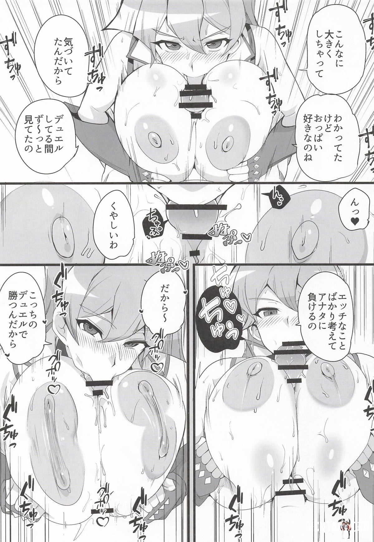Image #14