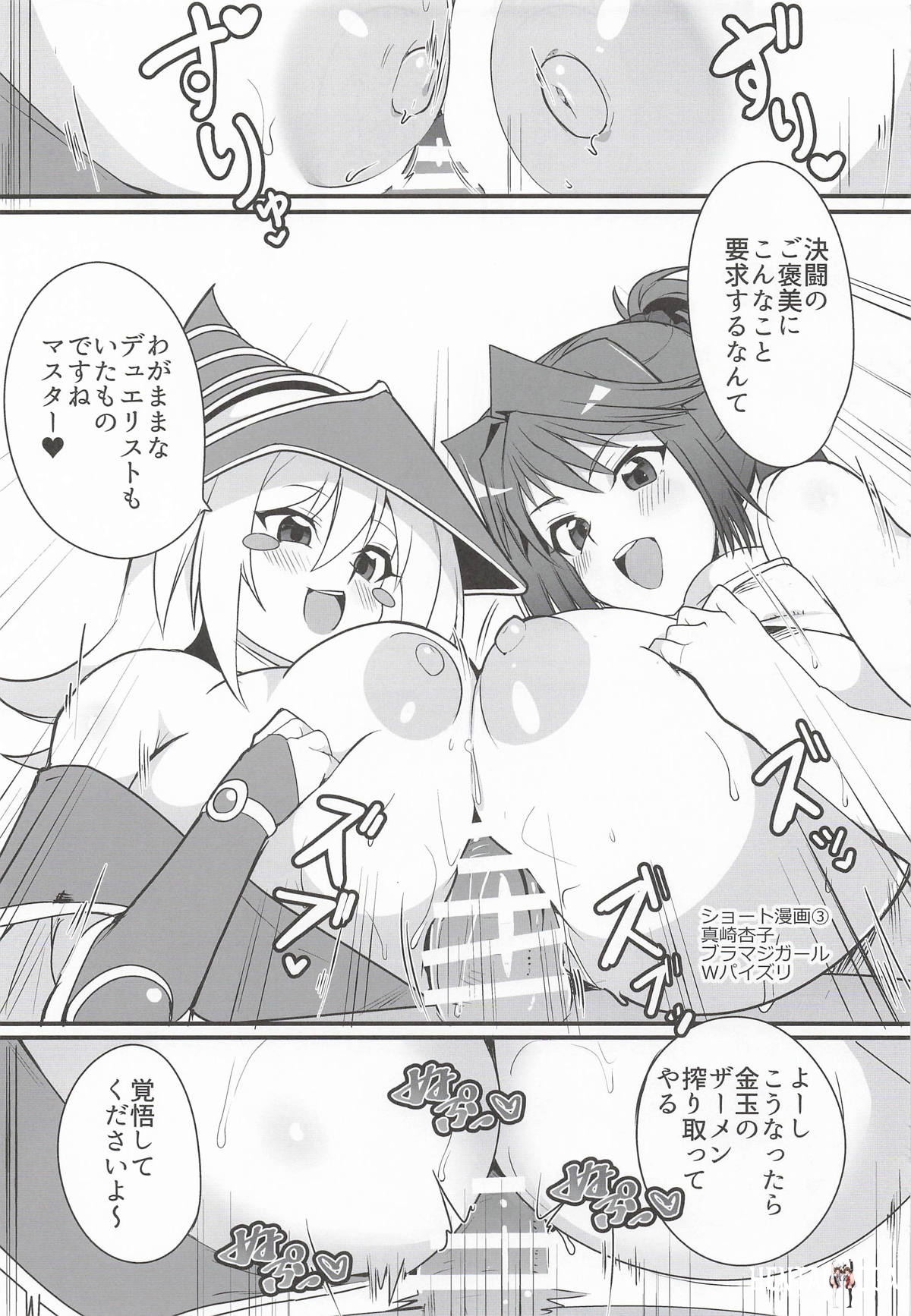 Image #16